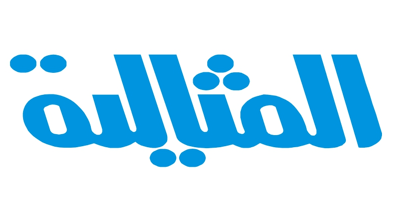 شركة المثالية الدولية
